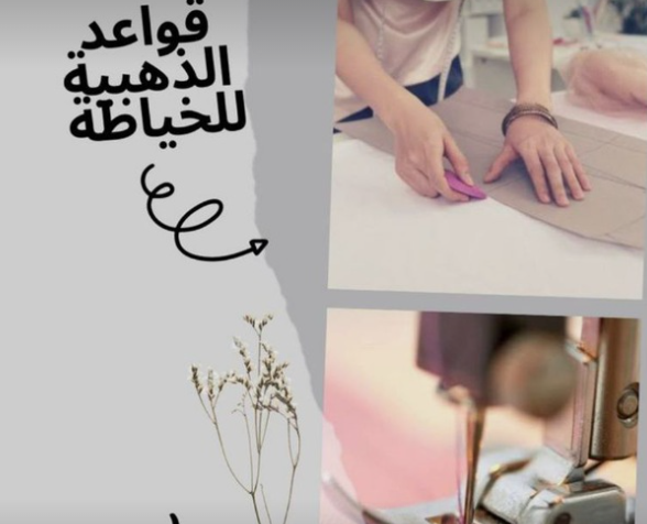 الصورة غير متاحة